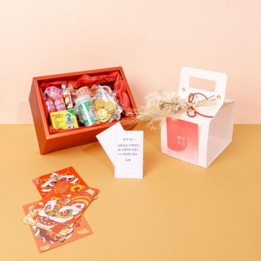 Childhood Gift Box